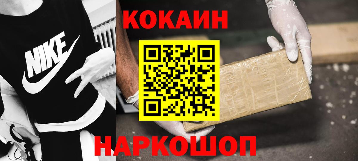 Джанкой  Cocaine 98%  Кокаин Columbia  Вход с VPN 
