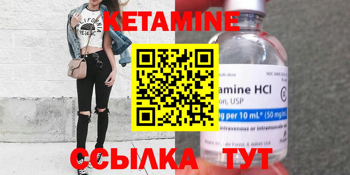 Джанкой  Кетамин ketamine  Вход с VPN  КЕТАМИН ketamine 