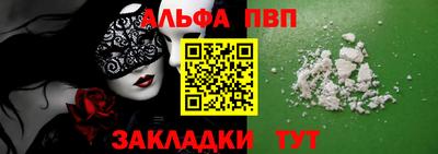 кокаин Ликино-Дулёво