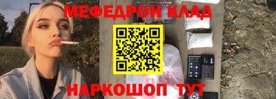 прущая мука Ливны