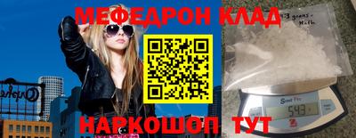 прущая мука Ливны