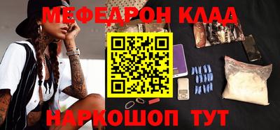 прущая мука Ливны