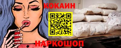 кокаин Ликино-Дулёво