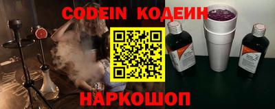 кокаин Ликино-Дулёво