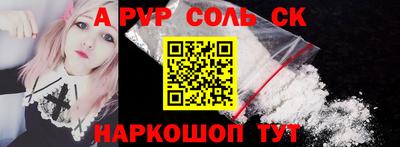 прущая мука Ливны