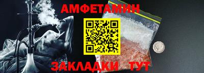 прущая мука Ливны