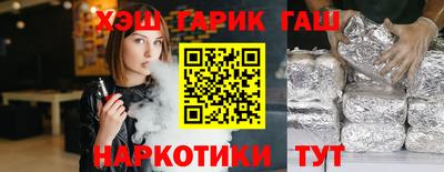 кокаин Ликино-Дулёво