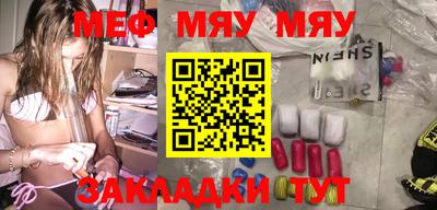 прущая мука Ливны