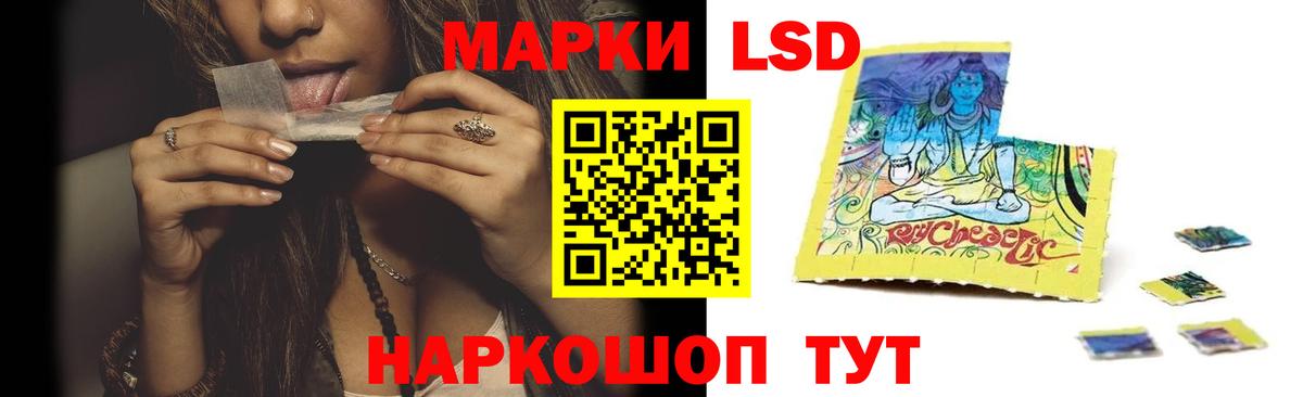 ЛСД экстази ecstasy  Вход с VPN  LSD-25 экстази ecstasy  Джанкой 