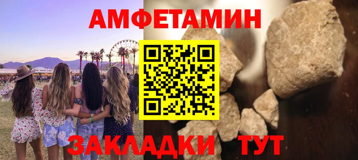 Первитин витя  Метамфетамин  Джанкой  Вход с VPN 