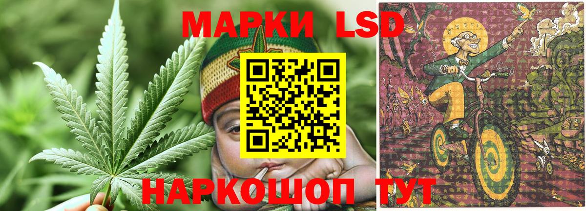 Марки NBOMe 1,5мг Джанкой
