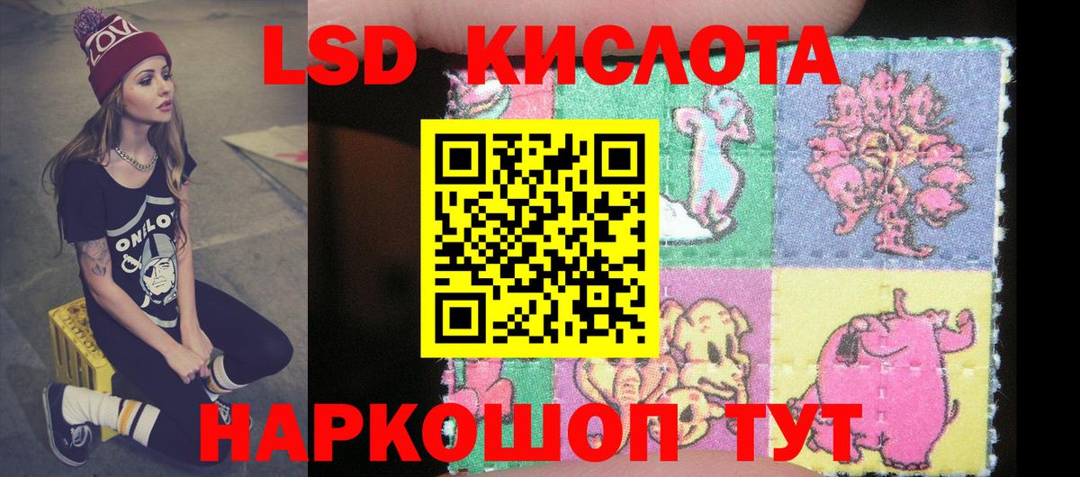 Джанкой  Наркотические марки 1500мкг  Наркотические марки 1500мкг  Вход с VPN 