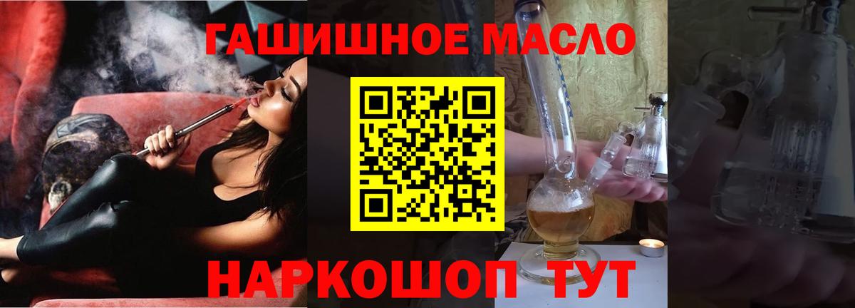 Джанкой  ТГК Wax  Вход с VPN  Дистиллят ТГК Wax 
