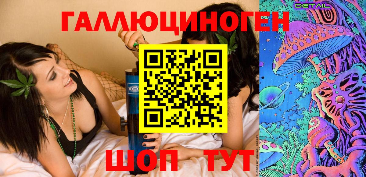Галлюциногенные грибы мухоморы  Галлюциногенные грибы Psilocybine cubensis  Вход с VPN  Джанкой 
