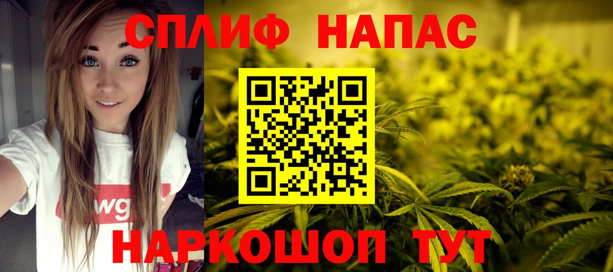 Бошки марихуана семена Джанкой