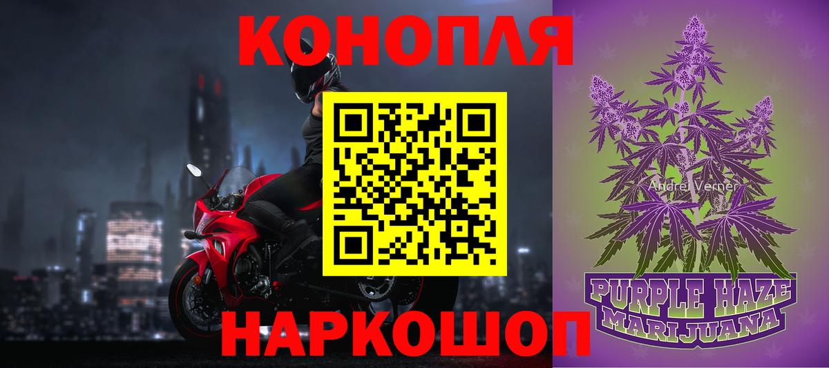 Конопля Ganja  Вход с VPN  Джанкой  Конопля ГИДРОПОН  Марихуана конопля 